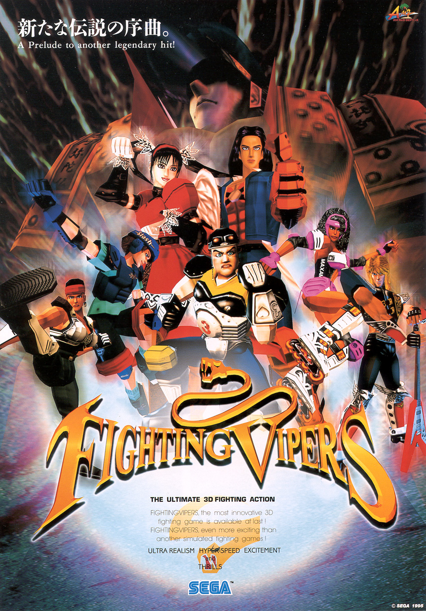 Cover Image for Fighting Vipers Series Series