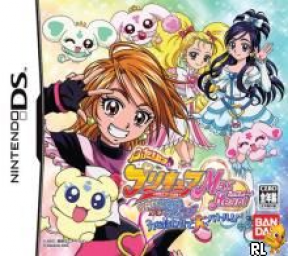 Futari wa Precure Max Heart - Danzen! DS de Precure Chikara o Awasete Dai Battle
