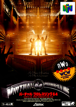 Virtual Pro Wrestling 64