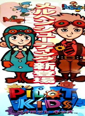 Pilot Kids
