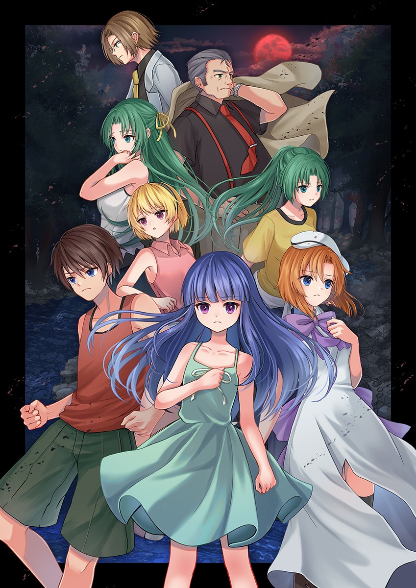 Cover Image for Higurashi no Naku Koro ni Series