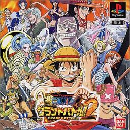 One Piece: Grand Battle! 2's cover