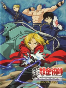 Fullmetal Alchemist: Meiso no Rondo