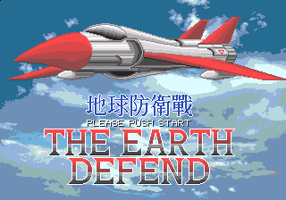 The Earth Defend