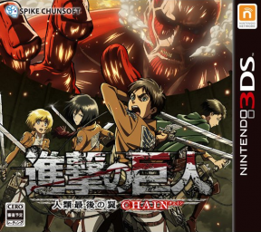 Attack on Titan: Humanity in Chains