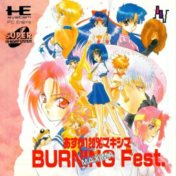 Asuka 120% Maxima Burning Fest!