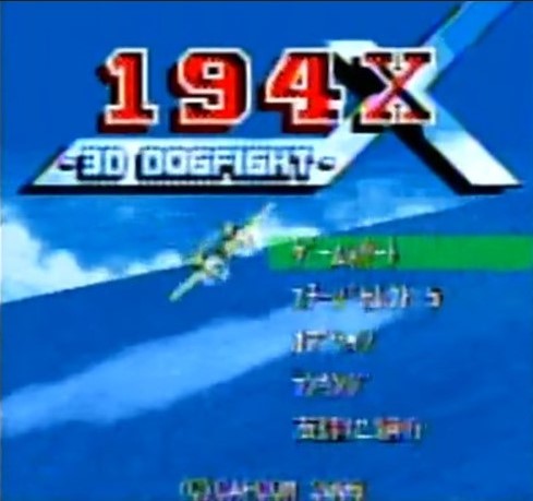 194X: 3D Dogfight
