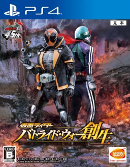 Kamen Rider Battride War Genesis