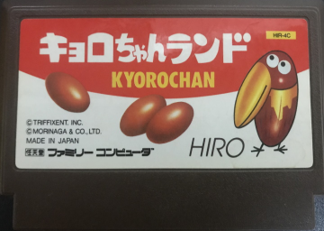 Kyoro-chan Land
