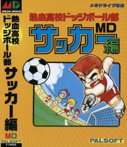 Nekketsu Kouko Dodgeball Bu: Soccer Hen MD