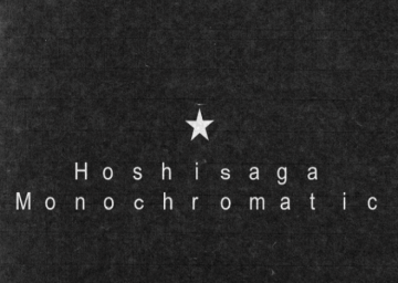 Hoshisaga Monochromatic