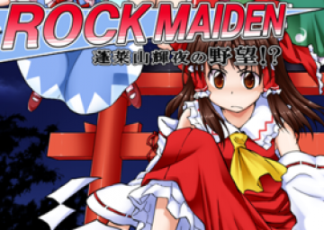 Touhou Rock Maiden