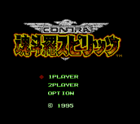 Contra Spirits (NES)