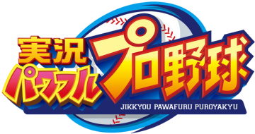 Cover Image for Jikkyou Powerful Pro Yakyuu Series