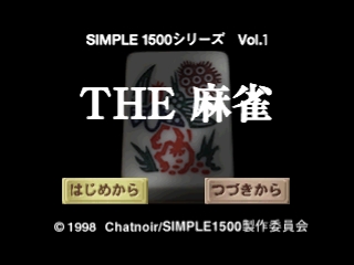 Cover Image for Simple 1500 Series
