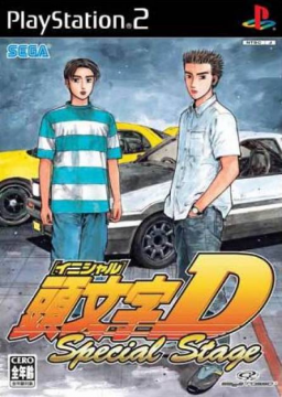 Initial D: Special Stage