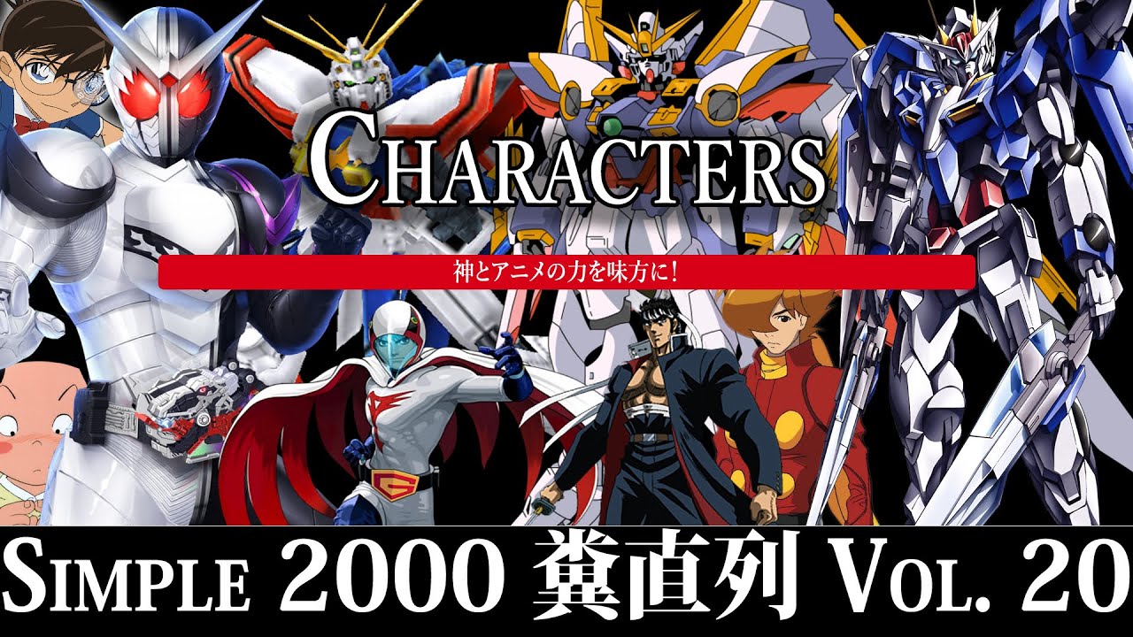 Cover Image for Simple Character 2000 Series Series