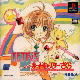 Tetris with Cardcaptor Sakura Eternal Heart