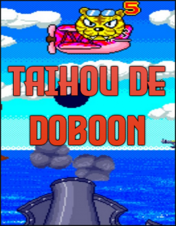 Taihou De Doboon