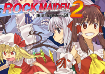 Touhou Rock Maiden 2