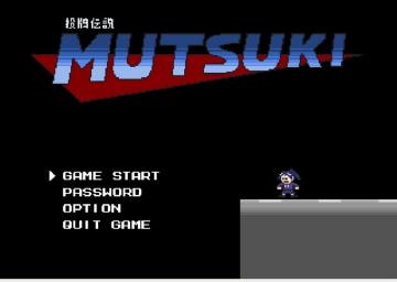 Tile-throwing Legend: Mutsuki