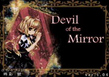 Devil of the Mirror