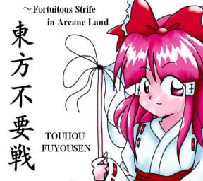 Touhou Fuyousen ~ Fortuitous Strife in Arcane Land