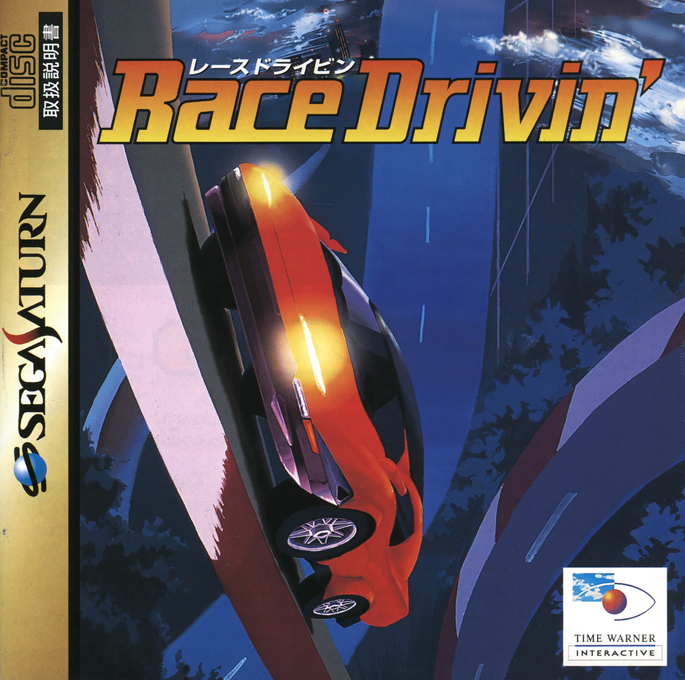 Race Drivin' (Saturn)