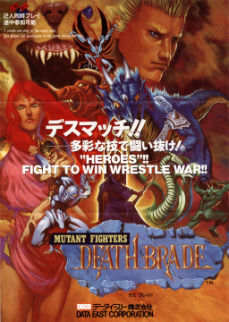 Death Brade / Mutant Fighter