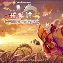 Touhou Saikotan ~ Servants of Harvest Wish