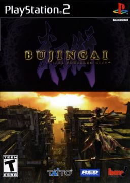 Bujingai: The Forsaken City / Swordmaster