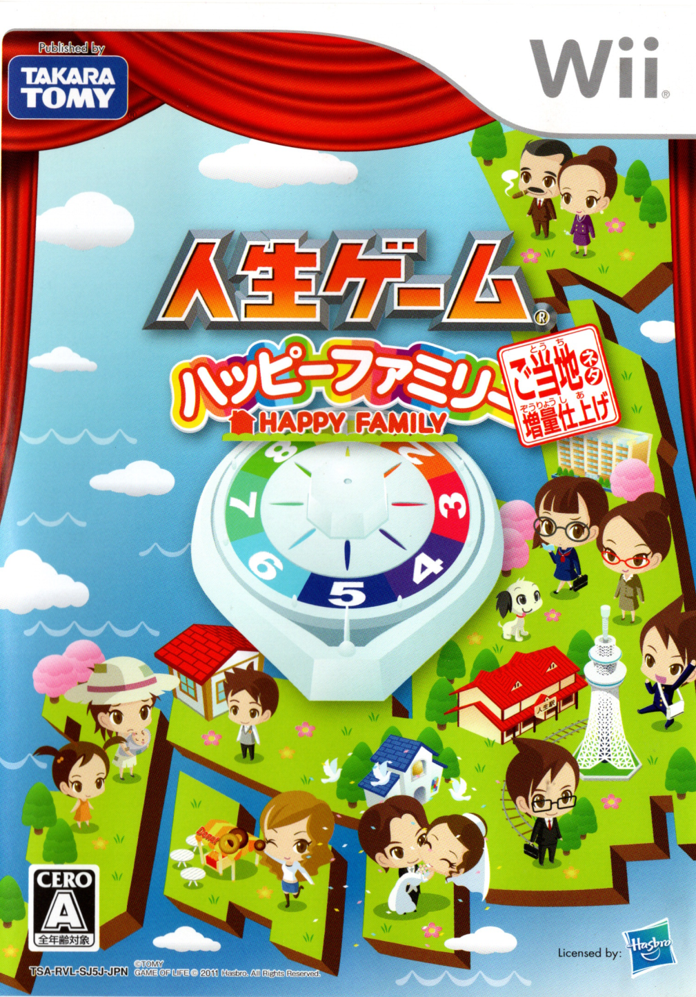Jinsei Game:Happy Family Gotouchi Neta Zouryou Shiage