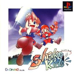 Shake Kids (シェイクキッズ)