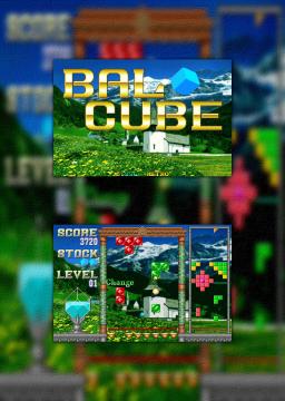 Bal Cube