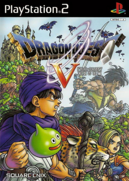 Dragon Quest V (PS2)