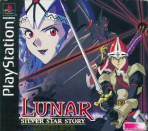 Lunar: Silver Star Story