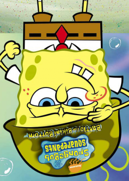 SpongeBob SquarePants: Battle for Bikini Bottom Category Extensions