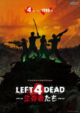 Left 4 Dead: Survivors