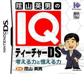Kageyama Hideo no IQ Teacher DS: Kangaeru Chikara to Oboeru Chikara