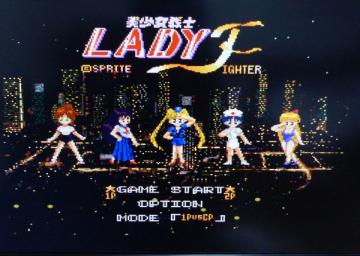 Bishoujo Senshi Lady Fighter