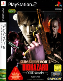 Resident Evil Survivor 2 Code: Veronica