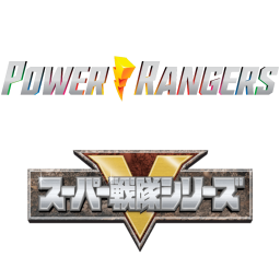 Multiple Power Rangers / Super Sentai Games