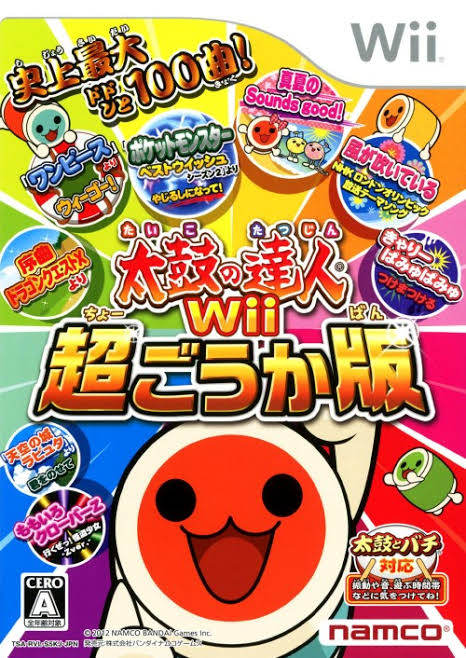 Taiko no Tatsujin Wii:Cho Gouka ban