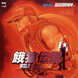 Fatal Fury: Wild Ambition