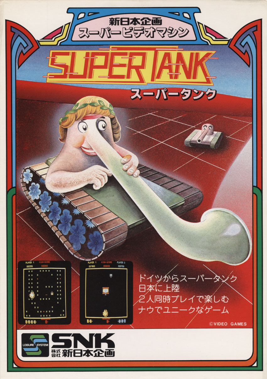 Super Tank (Arcade)