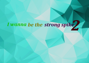 I Wanna Be The Strong Spike 2
