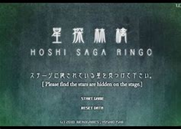 Hoshi Saga Ringo