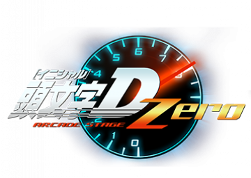 Initial D Arcade Stage Zero