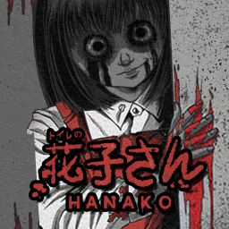 Hanako | 花子さん