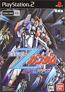 Mobile Suit Zeta Gundam: AEUG vs. Titans